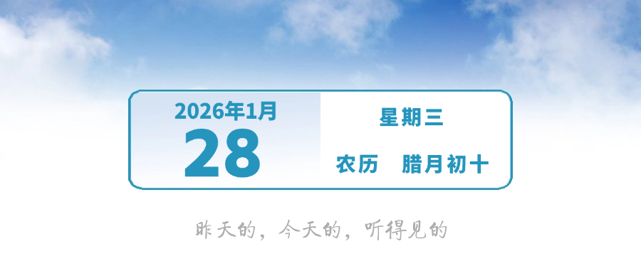 中山大型花市，提前开市！｜早安，中山