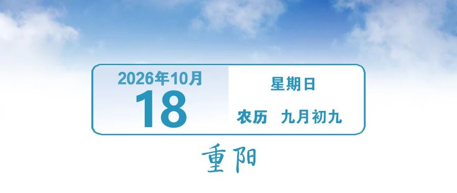 台风“蔷琵”升级为超强台风！路径预测→ | 早安，中山
