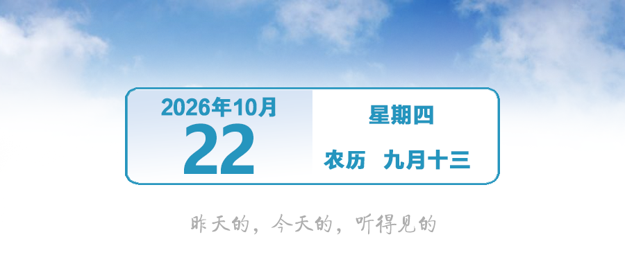 中山第二家盒马，来了！| 早安，中山