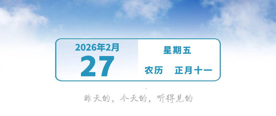 中山一大型商业综合体来了！ | 早安，中山