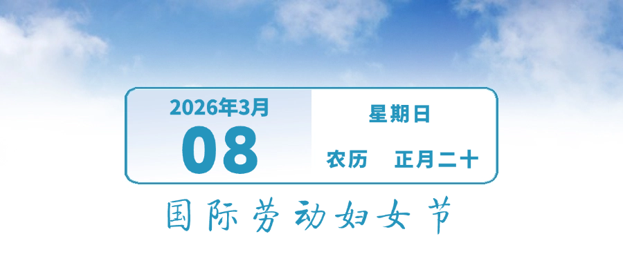 新一波冷空气明天“发货” | 早安，中山