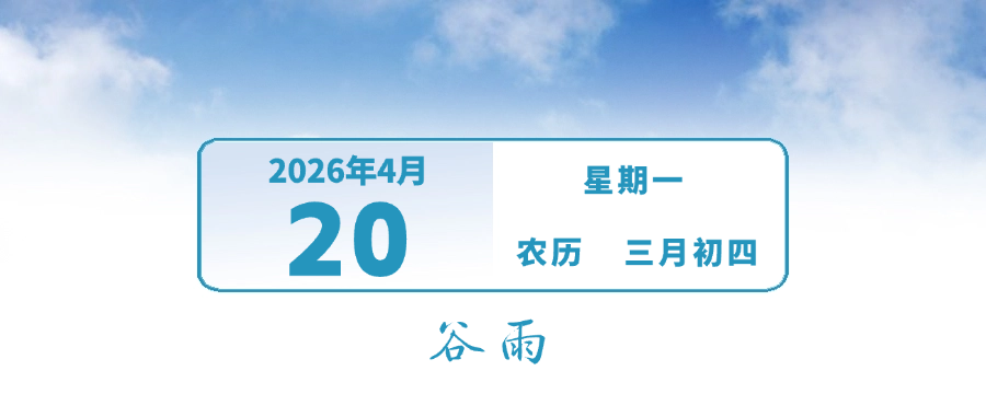 今天起，注意绕行！ | 早安，中山