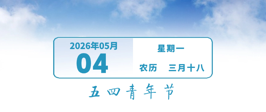 中山山姆二期商业体，开业时间定了！｜早安，中山