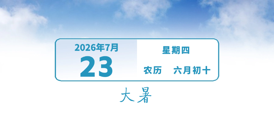 中山这两所中学将扩建！ | 早安，中山