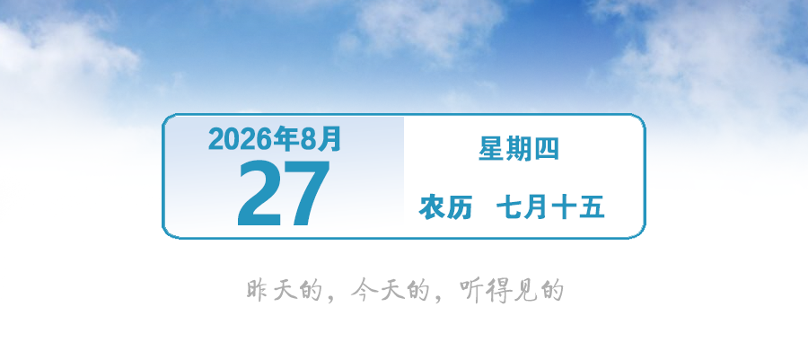 中山新高速3个出入口，拟率先投用！| 早安，中山