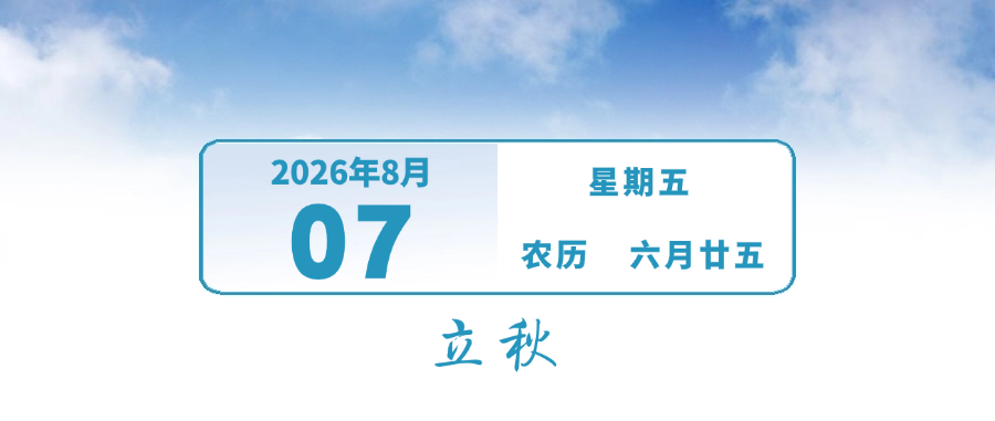 直达深圳！明天起试运行｜早安，中山