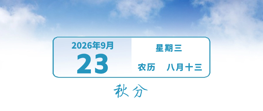 时间定了！油价要调 l 早安，中山