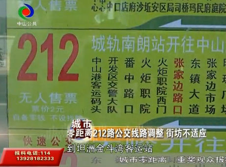 南宁212路公交车路线图图片